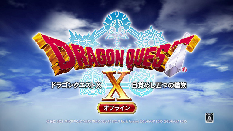 Dragon Quest X Offline: ¡Las estrellas del juego de rol de Square Enix se preparan para el lanzamiento!