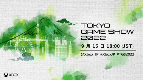 Xbox, PlayStation, Nintendo ... ¿Sigue siendo el TGS un evento imprescindible?