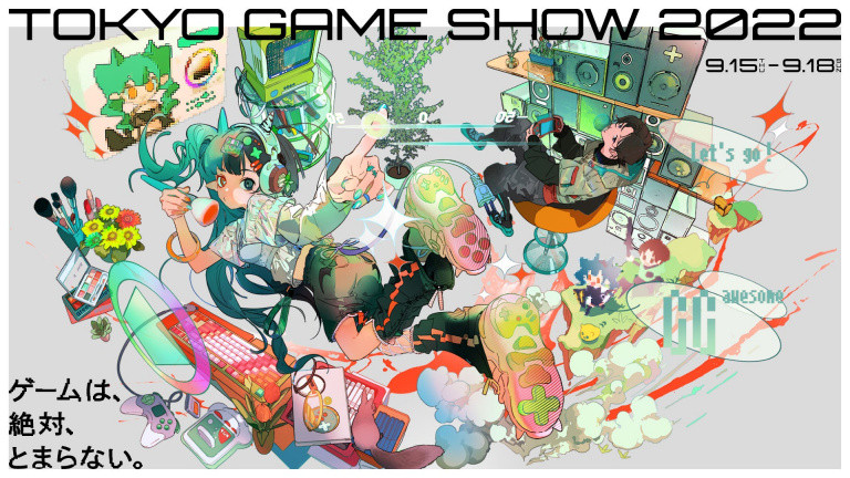 Noticias de juegos Xbox, PlayStation, Nintendo … ¿Sigue siendo el TGS un evento imprescindible? Noticias de juegos Xbox, PlayStation, Nintendo … ¿Sigue siendo el TGS un evento imprescindible?