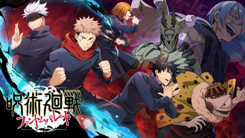 Jujutsu Kaisen Phantom Parade: Fecha de lanzamiento, historia original... Echamos un vistazo al juego para iOS y Android.